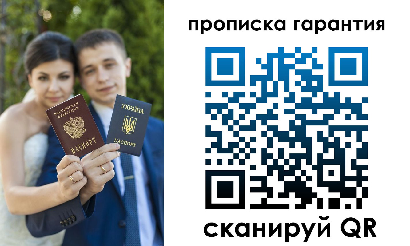 регистрация для дет. сада в Протвино